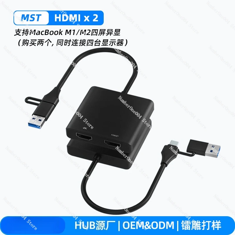 

Dual HDMI USB/Type-C Converter 4K HD Compatible with Host Apple M2/3 External Display HD Docking Station