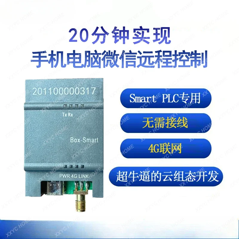 PLC signal SB expansion Internet of things gateway 200smart plc mobile phone control debugging module 4G