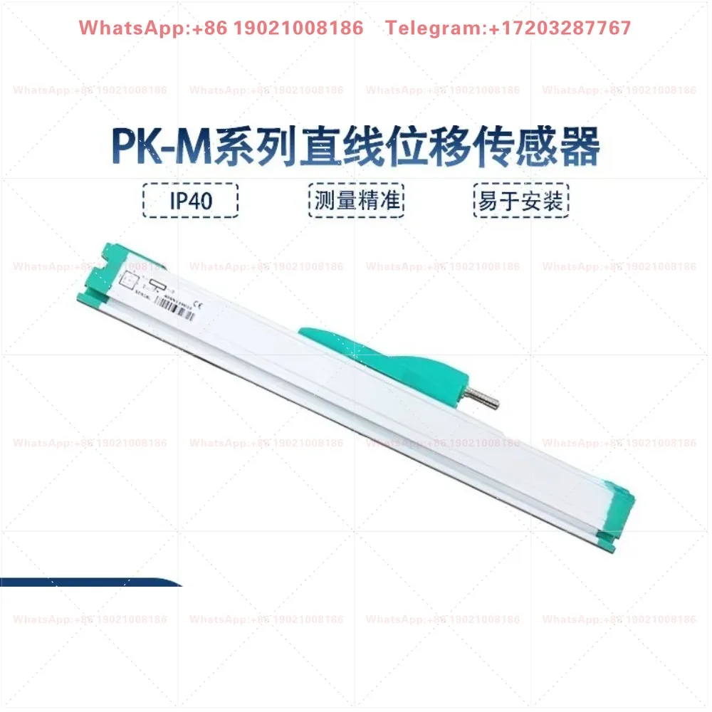 Electronic ruler PKM 150 300 650 molding machine Slide type displacement sensor