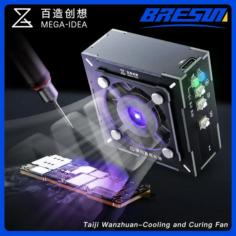 Qianli MEGA-IDEA Taichi Turbo-Cooling and Curing Fan Fast Heat Dissipation Smoke Exhaust UV Curing 2 in 1 Maintenance Fan Tools