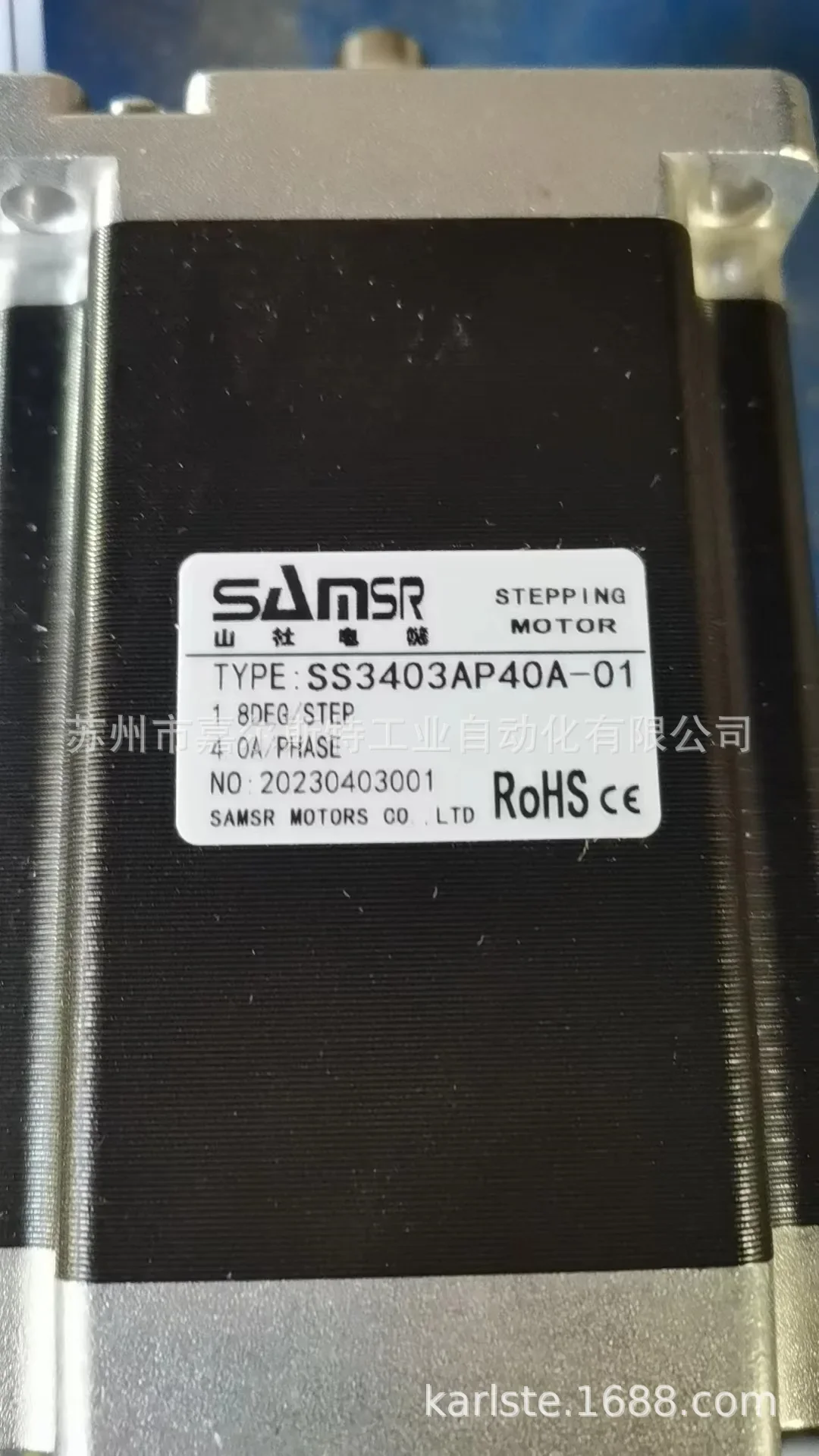 2026 New Original SS3403AP40A-01 SS3403AP40A Shanshe SAMSR Stepper Motor Quality Assurance One Year