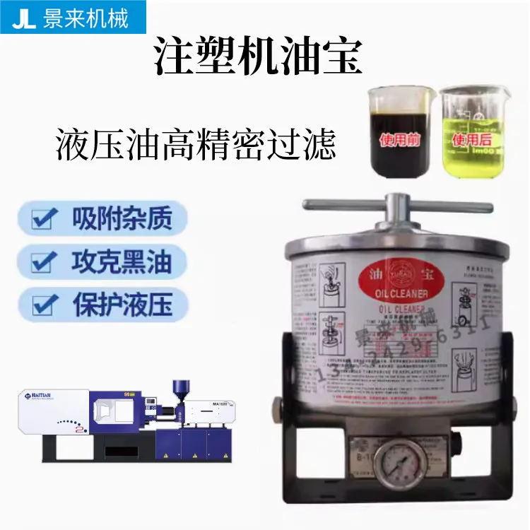 Taiwan Youbao Filter B-32 B-50 B-100 Precision Oil Filter Cartridge Paper Haitian Zhenxiong