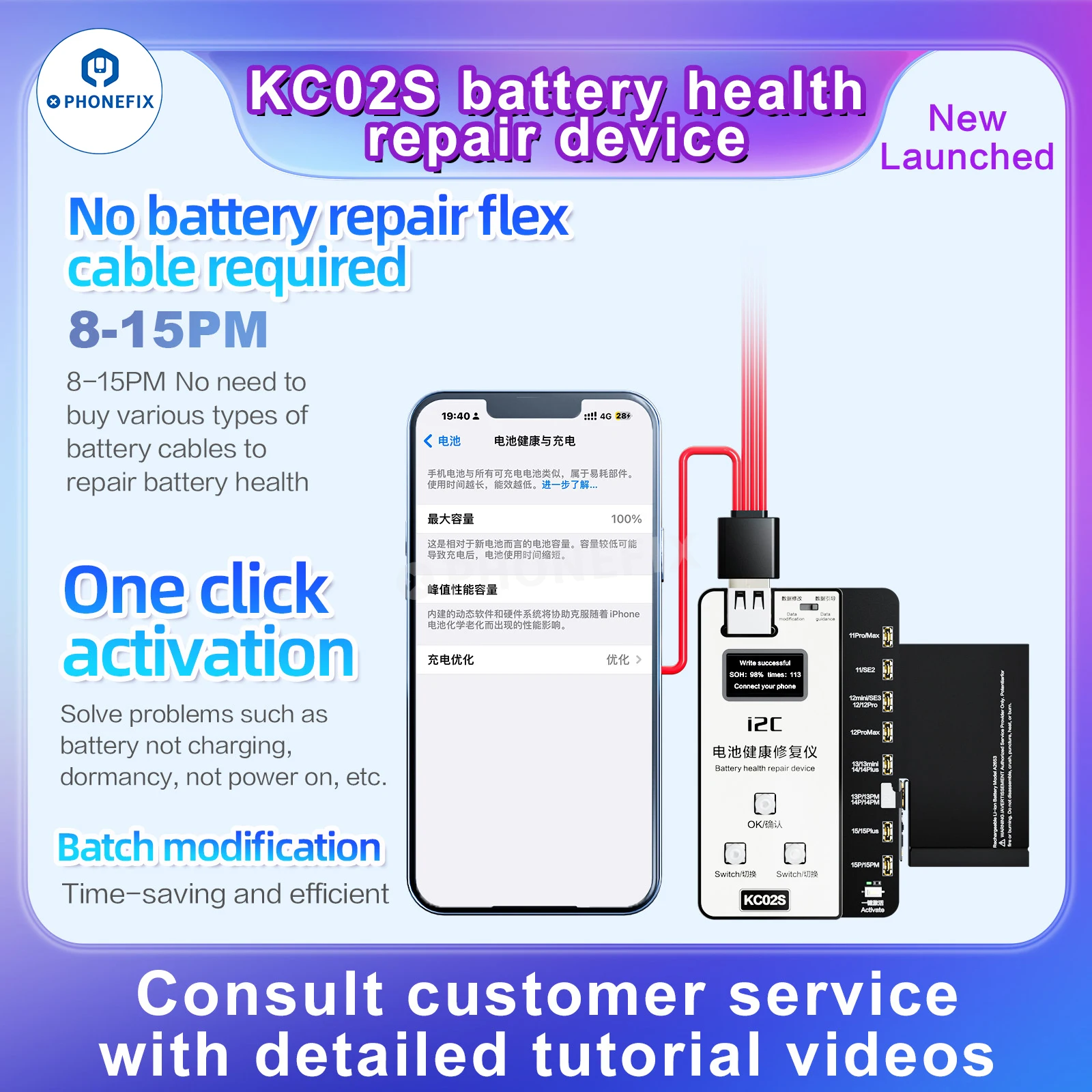 أداة إصلاح بيانات صحة البطارية I2C KC02S ، الهاتف المحمول 8 - 15 Pro Max ، لا حاجة إلى كابل علامة خارجي ، أداة تعديل البيانات