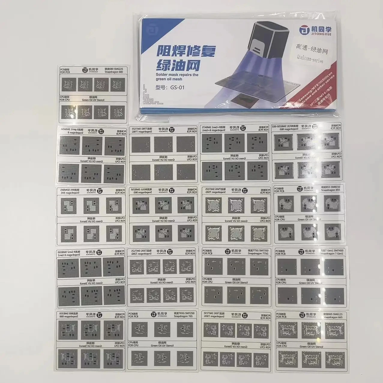 JTX 72 قطعة قناع لحام إصلاح الزيت الأخضر UV Stencil آيفون/كوالكوم/هيسيلكون/سامسونج وحدة المعالجة المركزية IC رقاقة بغا rebيعادل شبكة بلاستيكية #6