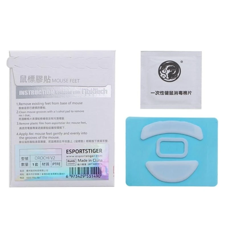 Para Mini V2 Orochiv2 Rouse patins Esptiger Mouse Feet Sticker P9JB