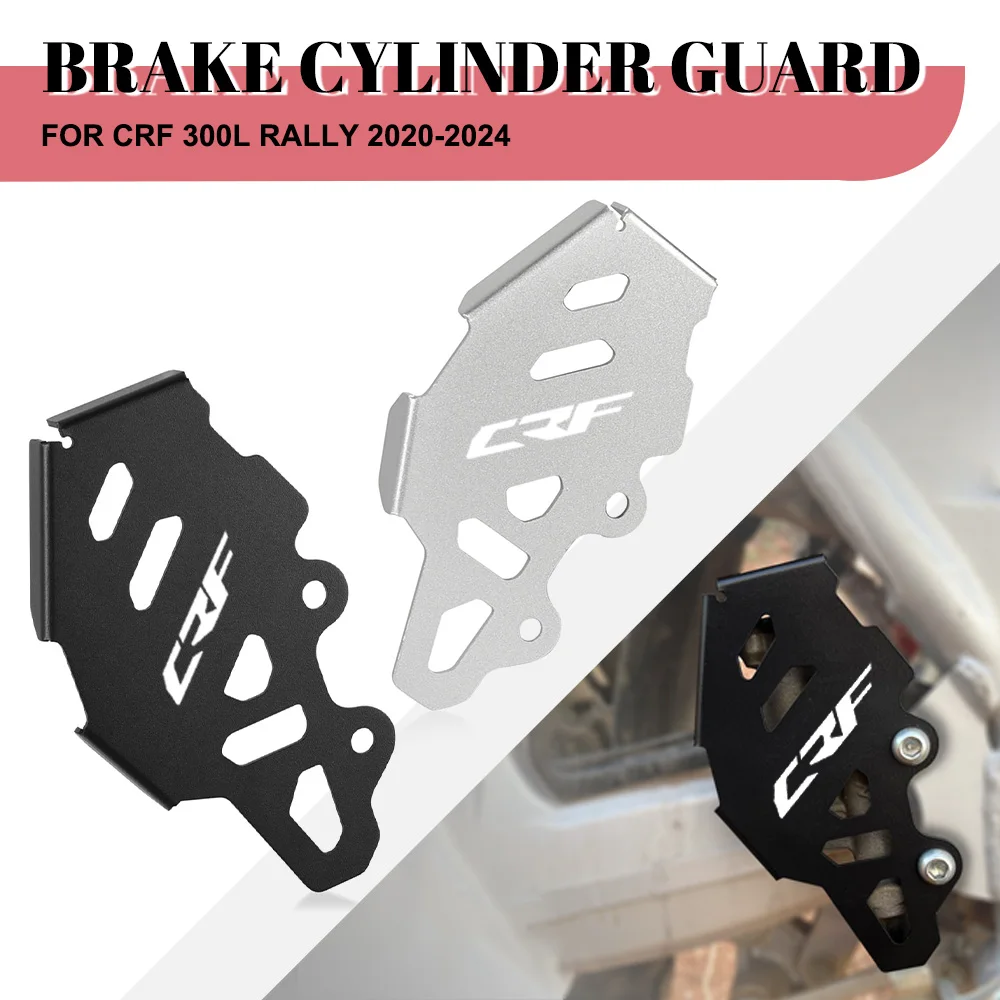 

For HONDA CRF300L CRF 300L RALLY 2020 2021 Motorcycle Aluminum Rear Brake Master Cylinder Heel Protective Cover Guard Parts