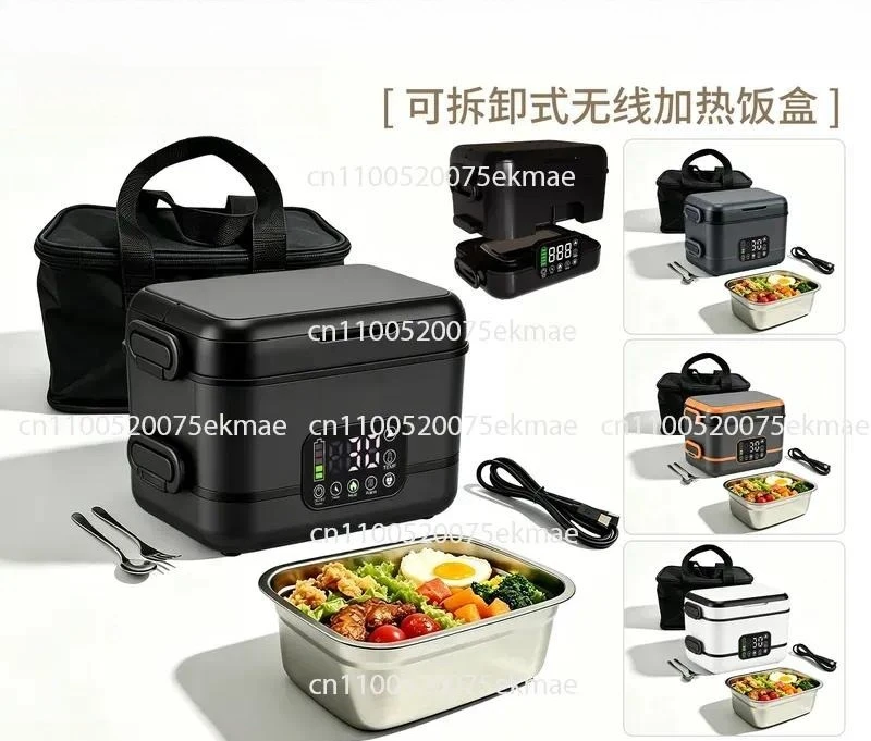 Wireless Heating Lunch Box, Removable, Portable Charging, Water-free, Five-sided Thermal Insulation, Regular