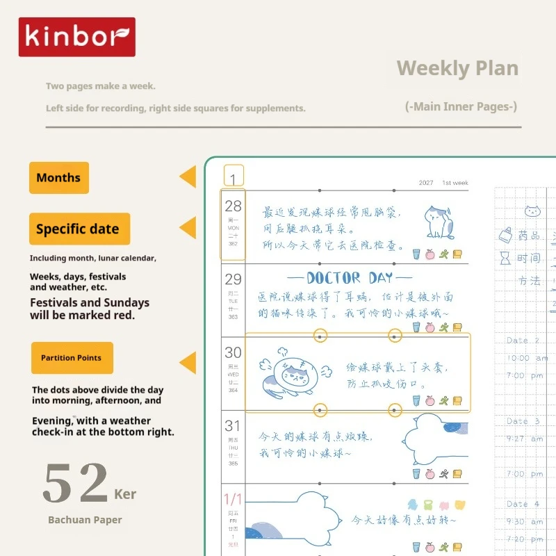 Kinbor Tygodniowy Planer Notatnik Agenda 2027 120 Kartek Planer 52g Papier Bachuan Dzienniki Notatnik z Listą Zadań Kawaii Artykuły Papiernicze — zdjęcie produktu 6