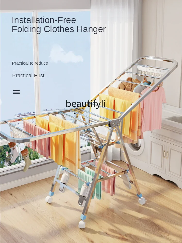 yj Stainless Steel Laundry Rack Floor Folding Indoor Balcony Bedroom Baby Clothesline Pole