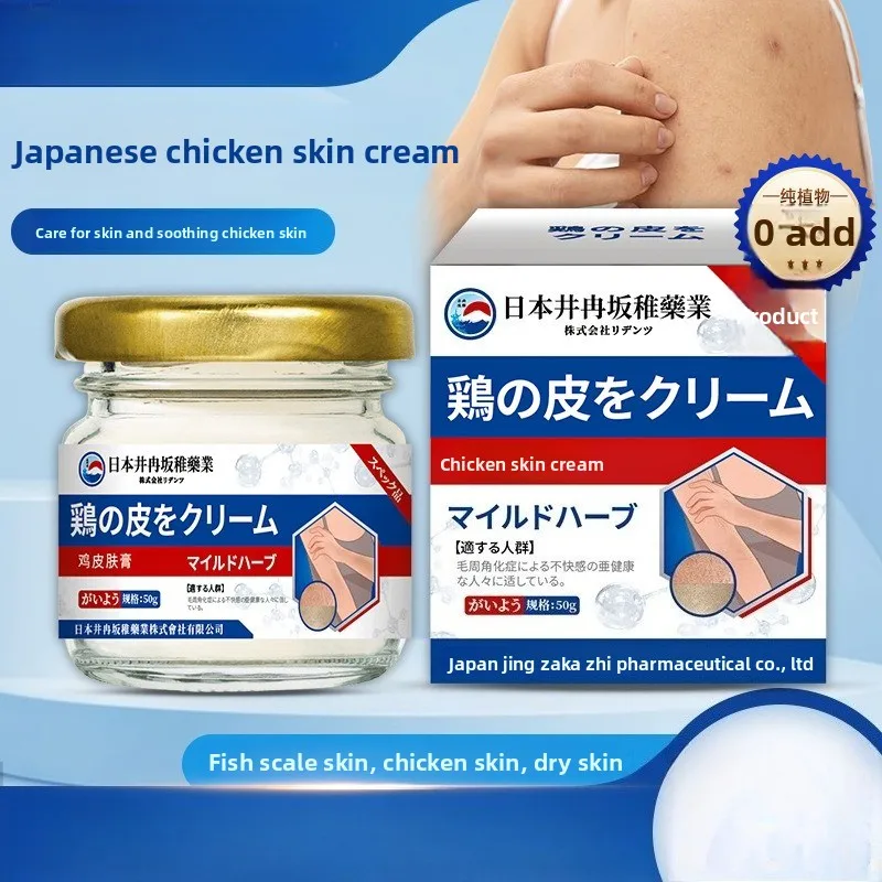 

Keratosis Pilaris Treatment Cream - For Rough Bumpy Skin on Arms & Legs. Exfoliating & Moisturizing for Smoothness.