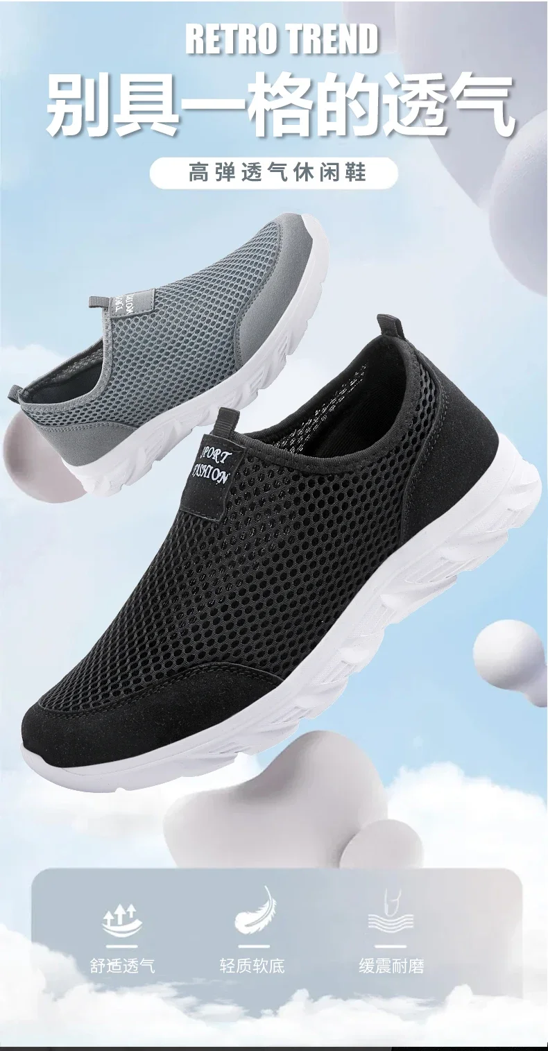 Summer Mesh Casual Shoes For Men Breathable Low-cut Men's Running Shoes Outdoor Non-slip Lightweight Sneakers Man Slip-on Shoes