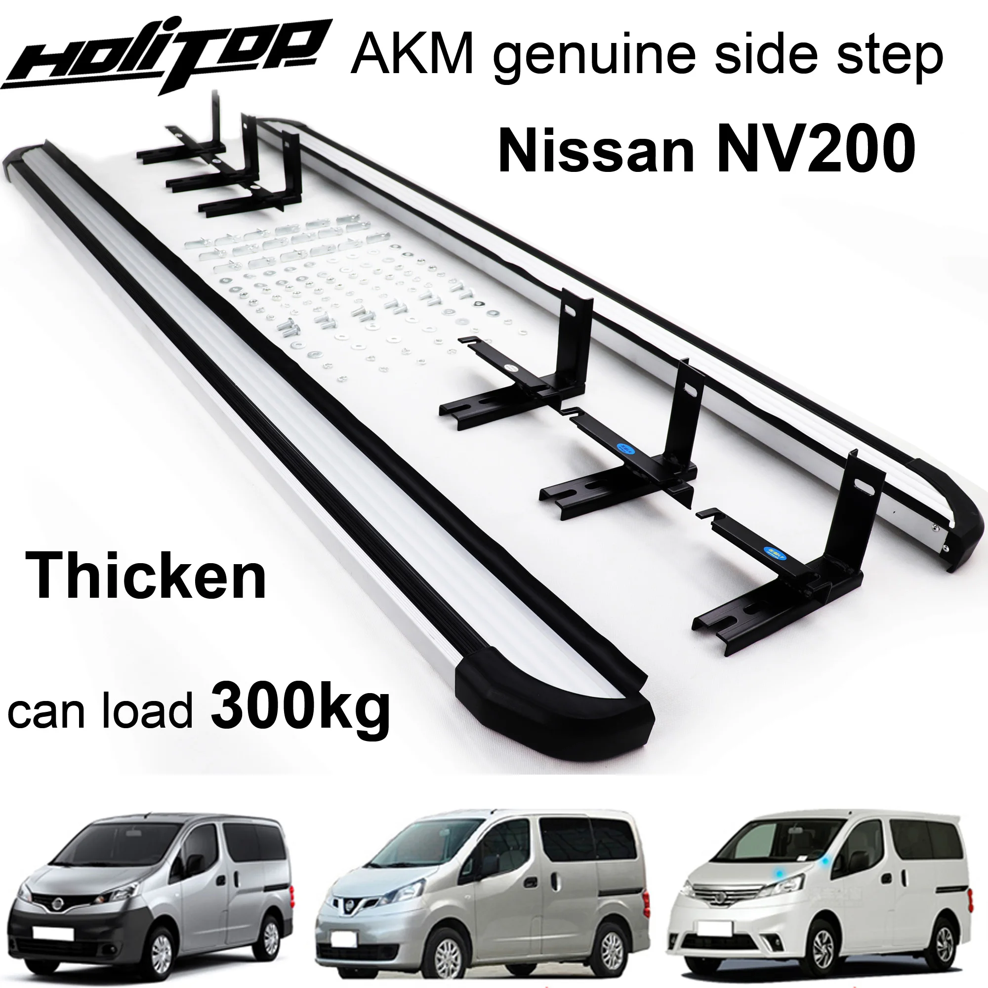 HOT side steps nerf bar running board for Nissan NV200,100% thicken aluminum alloy,ISO9001 factory,made in famous top factory