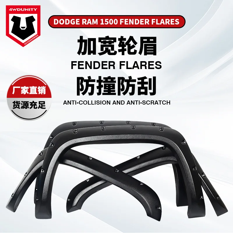 

Подходит для Dodge Ram Wheel Eyebrow DODGE RAM 1500FenderFlares 2500 3500 Big Pickup