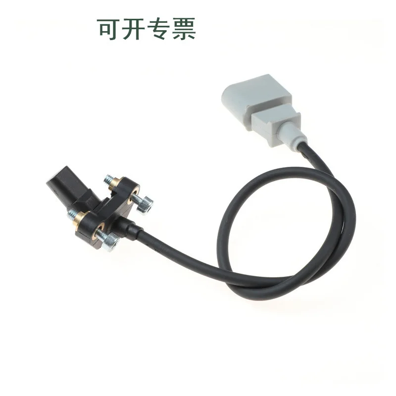 07K906433B 907-956 New crankshaft position sensor for Volkswagen Audi Golf 2.5L