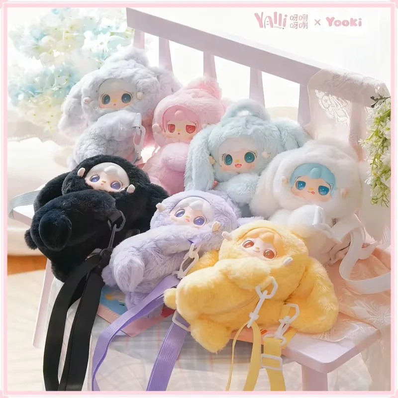 Yooki V8 مرافقة Ni سلسلة الفينيل أفخم صندوق أعمى العصرية اللعب لطيف أرنب محفظة دمية حقيبة كروسبودي صندوق غامض مفاجأة هدية