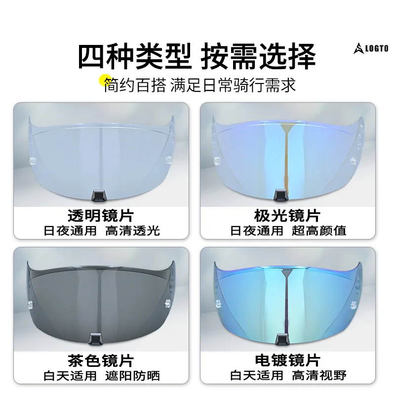 Helmet visor lens suitable for Scorpion EXO-R1 Carbon 1400 R1 & EXO 520 391 KDF-16-1 motorcycle Plating Uv Protection
