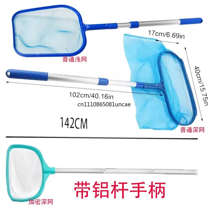 Swimming pool fishing net pool fishing leaves cleaning tool baby hall fishing toys shallow water net 100cm telescopic rod handle