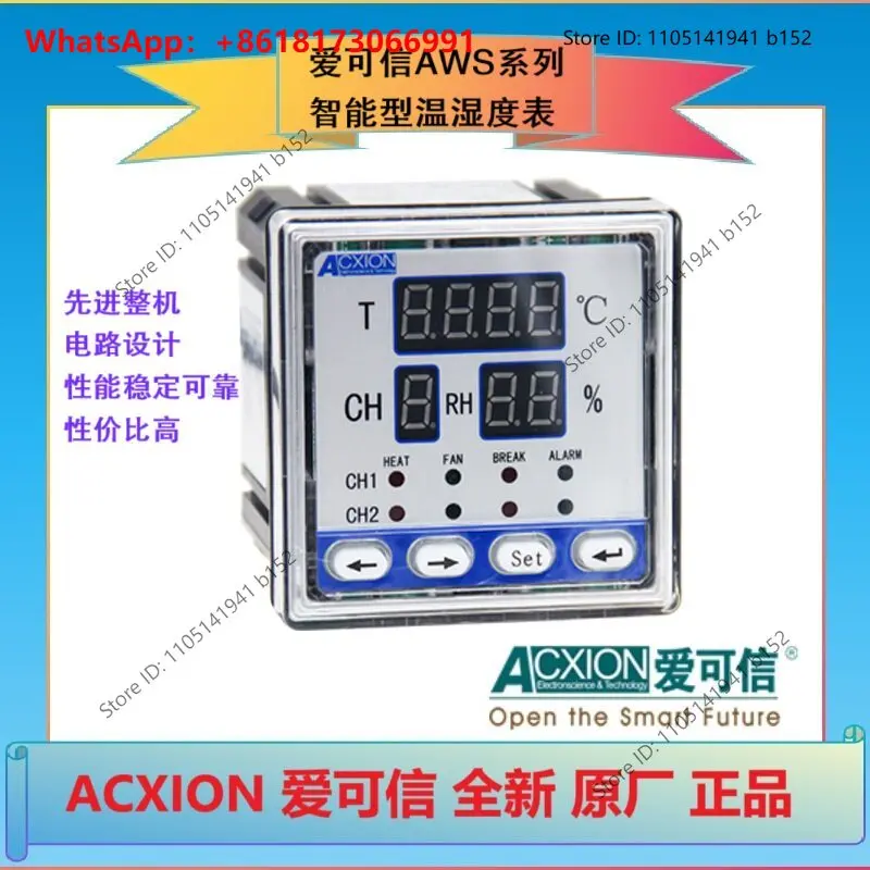 Aixin AWS-2W2SQ1X-3 (4,5)/T Intelligent Temperature and Humidity Controller Instrument ACXION