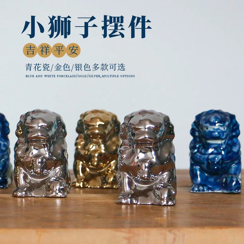 

Керамический лев, пара домашних настольных небольших украшений, украшение для гостиной, кабинета, благоприятный фарфоровый лев с удачей