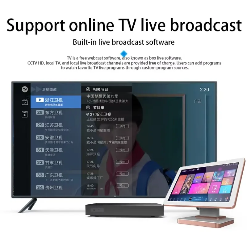 

19 Inch Touch Screen Karaoke Vod Ktv Player Machine Digital Karaoke Machine Player