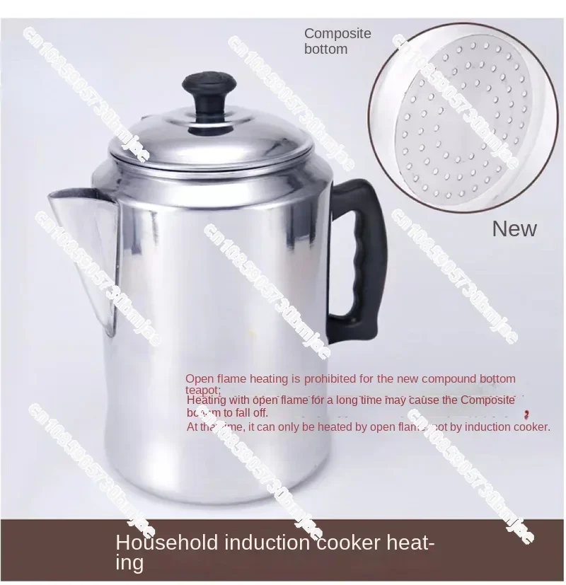 Hong Kong Style Milk Brewing Tea Pot Coffee Pot Milk Tea Pulling Tea Pot Aluminum 3L