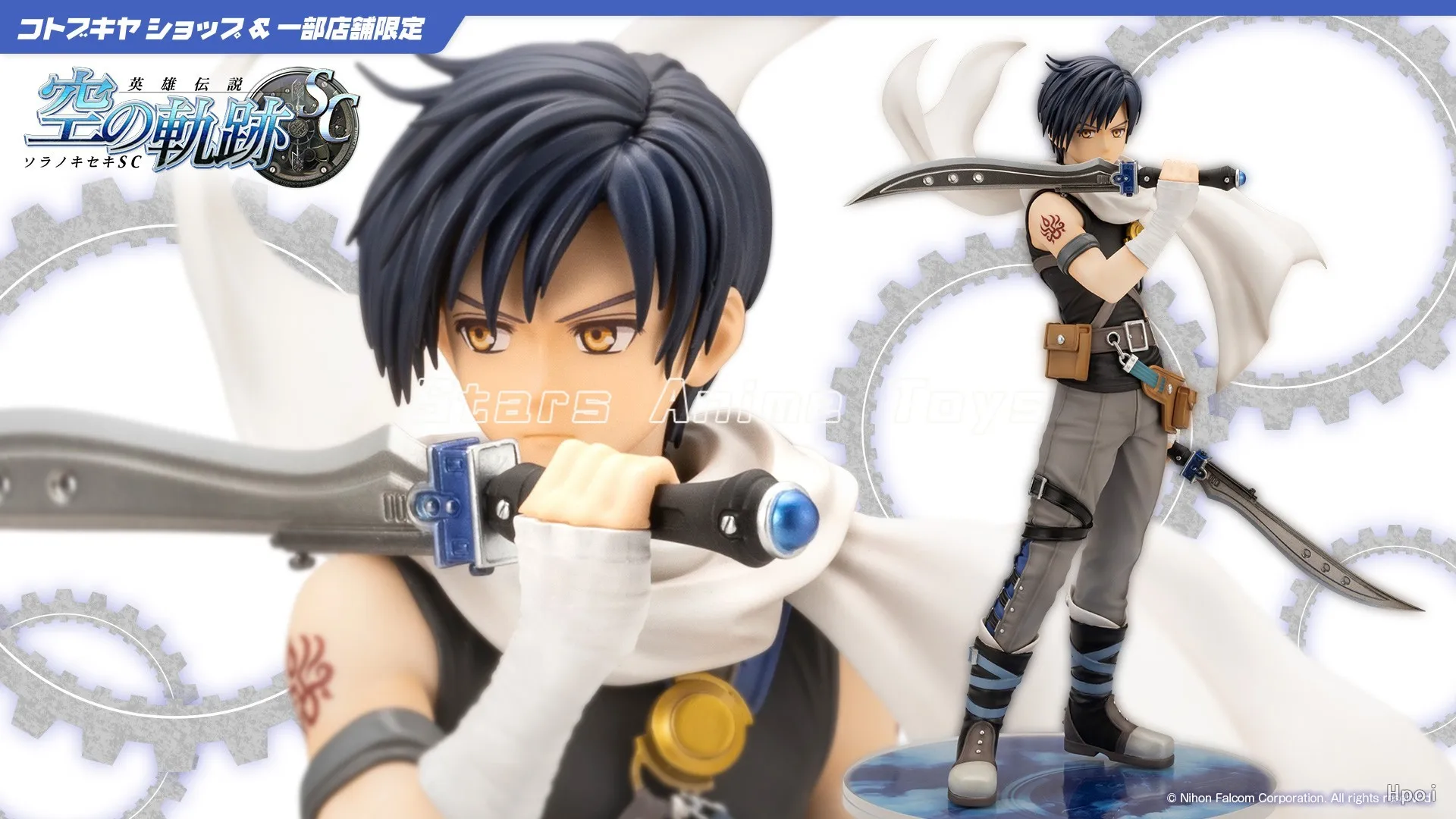 

Original Kotobukiya The Legend of Heroes: Sora No Kiseki Second Chapter Joshua Bright 1/8 Animation Figure Collection Model Toys