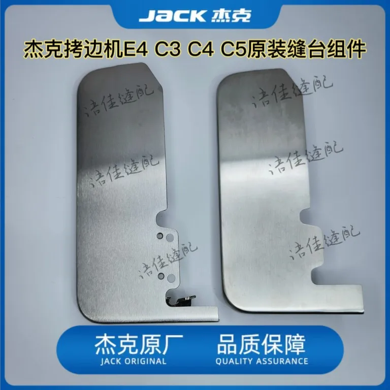 Jack Sewing Machine…