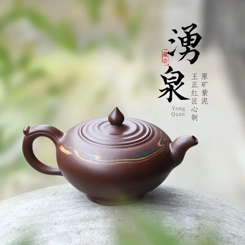 

Zanghutianxia Yixing Zisha Teapot Handmade High-Grade Zisha Tea Set Raw Ore Purple Clay Handmade Teapot Yongquan Yongquan Pot