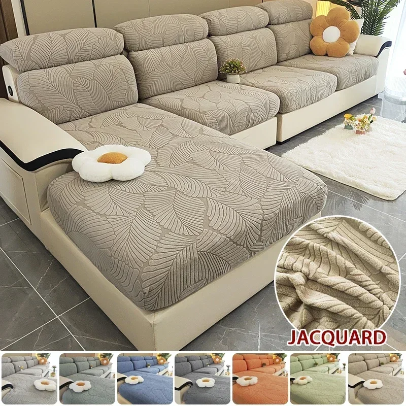 Sofa Seat Cushion Cover Plain Color Stretch Thicken Sectional L Shape Corner Armchair Covers Couch Cushion Covers Removable 1pc