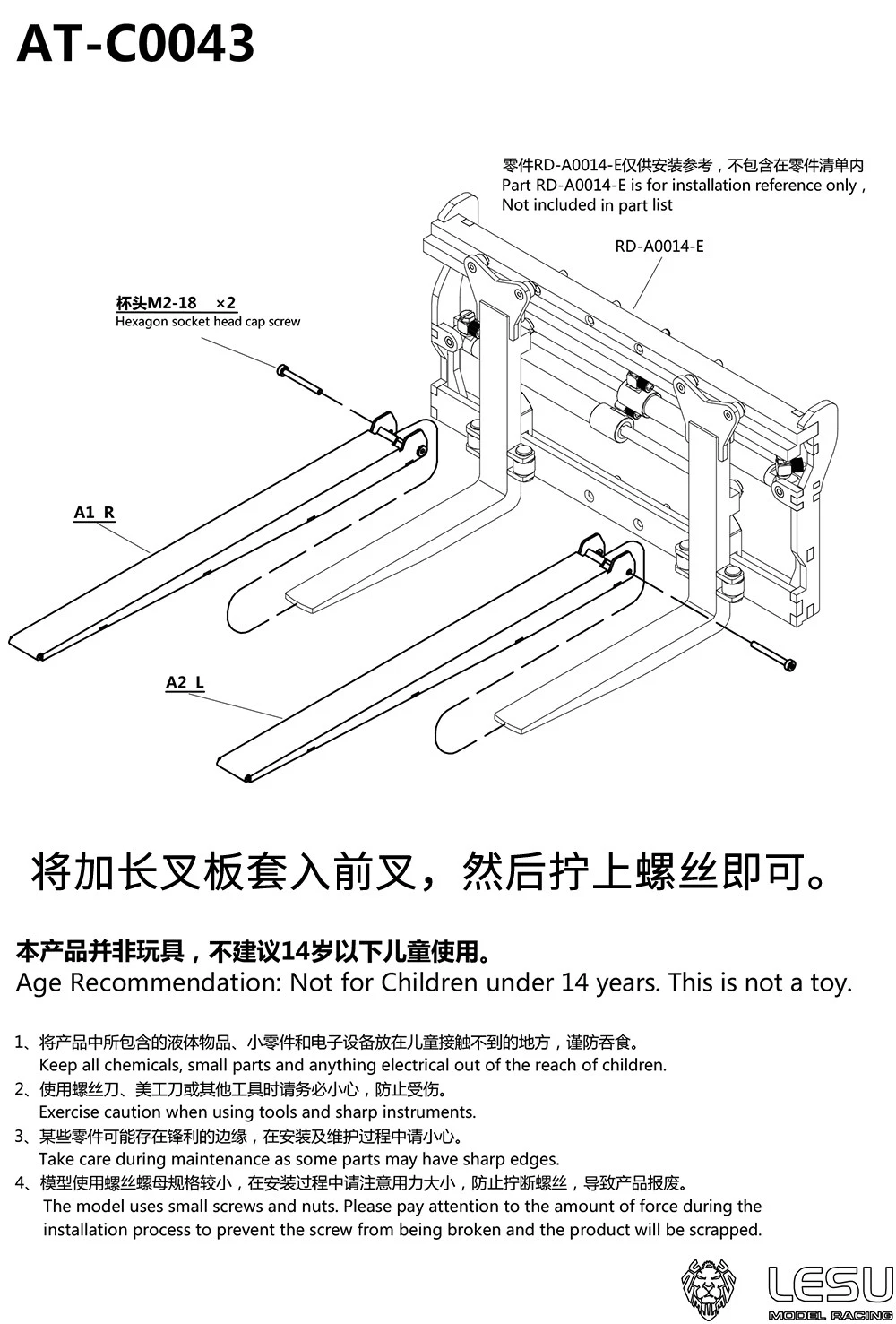 LESU Modell für 1/14 RC-Modellspielzeug Hydraulischer Gabelstapler Upgrade-Teile Edelstahl-Verlängerungsgabelstapler DIY-Zubehör Spielzeug – Detail 2
