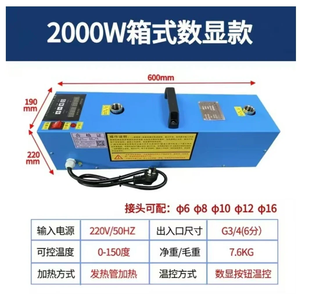 

Suitable for heater Air compression heater