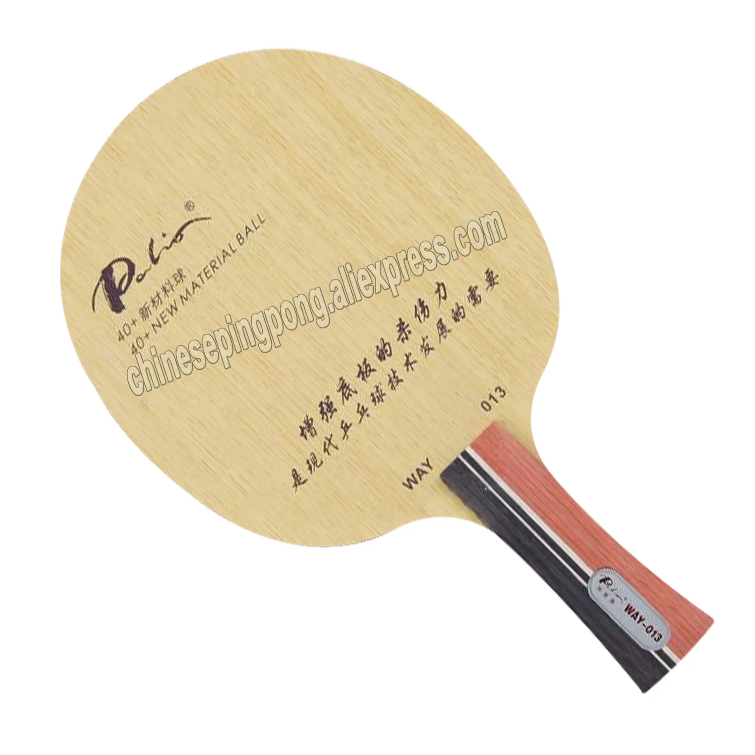 Palio way013 way 013  table tennis blade for fast attack with loop ping pong game racket sports