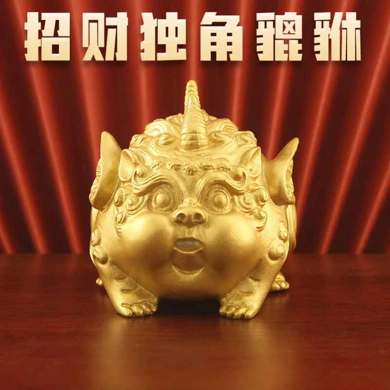 

New Style Gold Unicorn - Pixiu Metal Ornament Office Desk Decoration Wealth-Attracting Craft Opening Gift