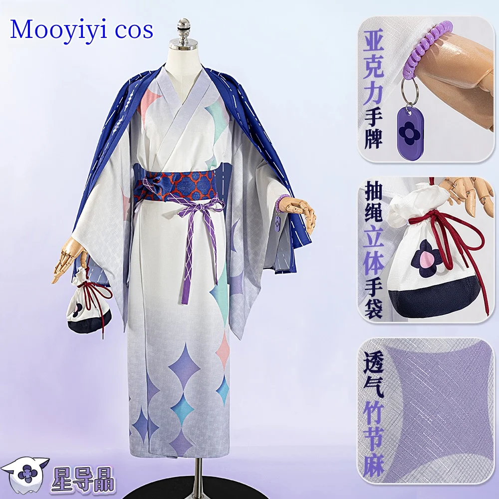

Newly 2025 Hoshirube Sho Cosplay Costume Halloween Christmas Role Playing Party Comic Game S-XL My Dress New Love Cute skirt