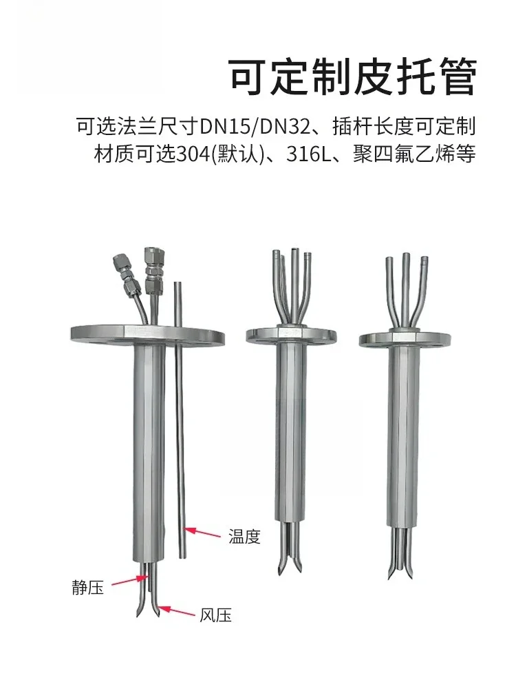 Temperature and pressure flow transmitter Bito tube sensor Smoke pipe wind speed Air volume Temperature flow velocity