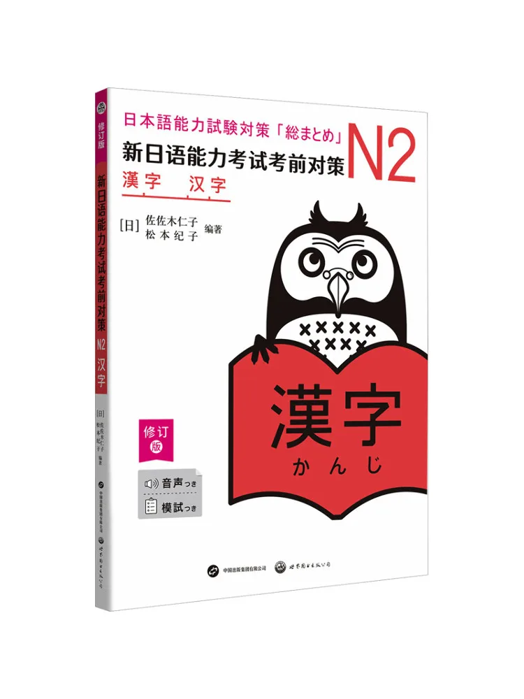 Book-Winshare New J…