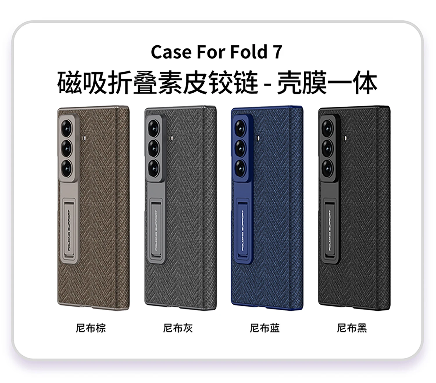 For Samsung Galaxy Z Fold 7 Case Luxury Leather Skin-Friendly With Tempered Film Folding Shockproof Hard Back Cover Accessories
