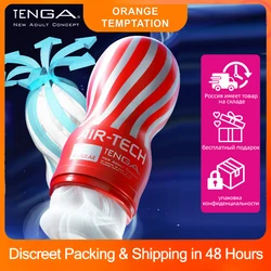 Tenga Air-tech 남성 인공 음부 자위대, 엉덩이 구강 자위, 성인 일본 섹스 토이