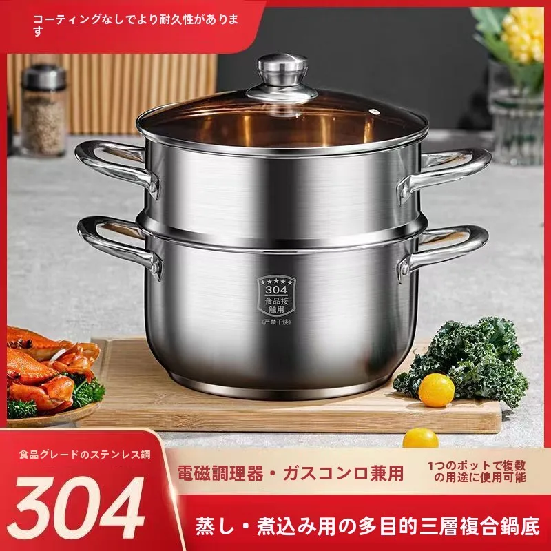 

Stainless Steel Soup Pot for Cooking Thickening Porridge Outdoor Camping Travel Essential Machine Washable Winter Gear