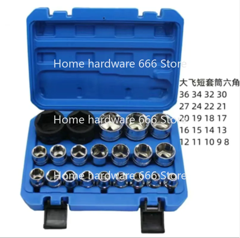 21PC 6/12 Corners  Socket Wrench Set Lock Socket Torx Hex Torx Splined Bit Set 1/2” Hex  Repair Tool Kit 8-32mm