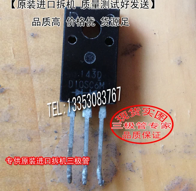 

D10SC6M G10SC6 TO-220F 10PCS