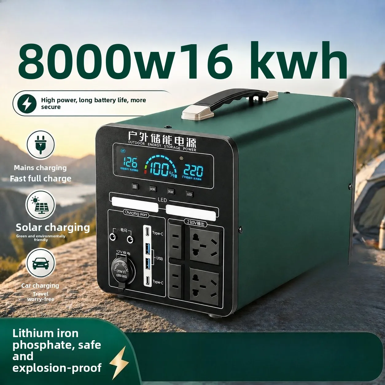 220V Outdoor Mobile Power Supply, Large-capacity Stall, Portable Self-driving Tour, Charging, High-power Car Power Supply