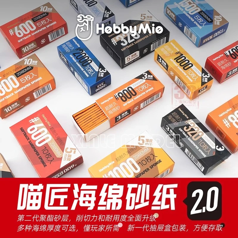

Наждачная бумага из мытой губки HOBBY MIO, инструмент для полировки поверхности военной формы, версия 2,0, 3/5/10 мм, изготовление моделей хобби своими руками