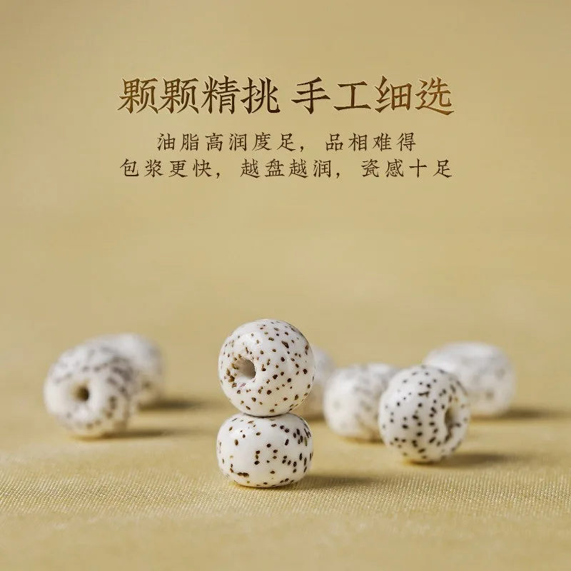 Hainan Moon Bodhi 108 Beads Smooth White Graduation Grade Bead Bracelet