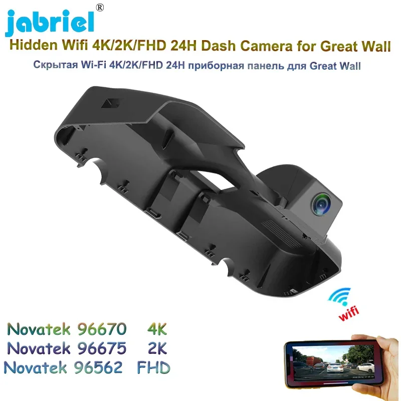 

Jabriel 4K Car DVR Ultra HD 2160P Video Recorder WIFI 2K 24H Parking Monitoring Dedicated Dash Cam For Great Wall POER 2021 2022
