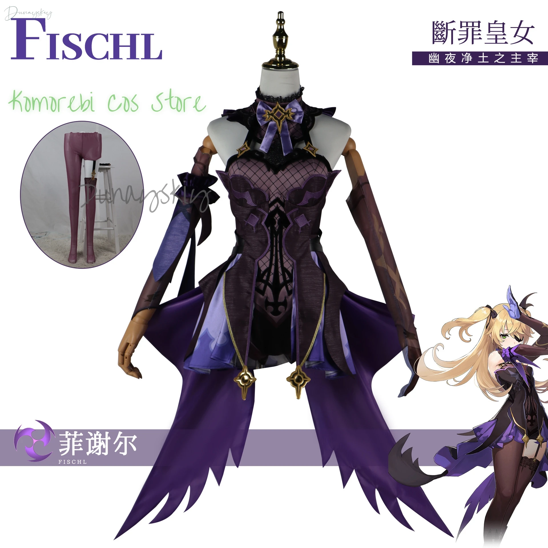 Game Genshin Impact Cosplay Costume Fischl Cosplay Fish A Always Night Dream Amy Gothic Costume Skin Moon City Wig Outfits sexy