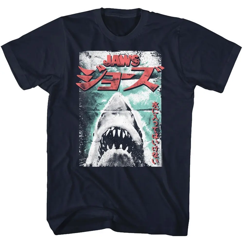 

Jaws Worn Japanese Poster Movie Shirt
