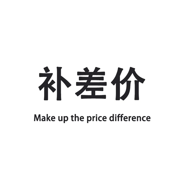 

Make up the price difference