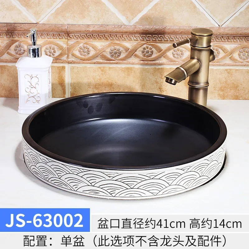 

Ceramic Washbasin Art Basin Household Semi-Embedded Mid-Basin Bathroom Wash Basin Mid-Basin Wash Basin