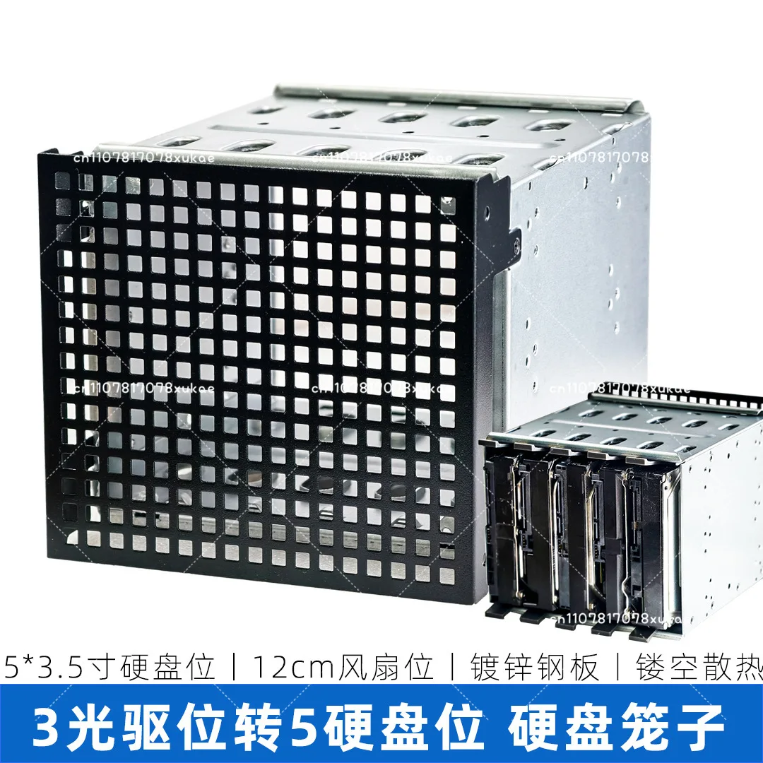 FH-5 Hard Disk Cage Chassis 3 Optical Drive Positions To Convert 5 3.5-inch Expansion Hard Disk Racks, Storage Storage Racks